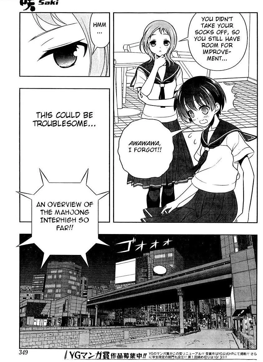 Saki Chapter 100.99 page 13 - 