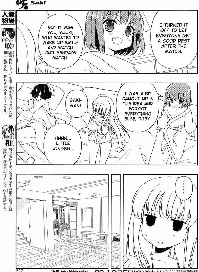 Saki Chapter 101.99 page 5 - 
