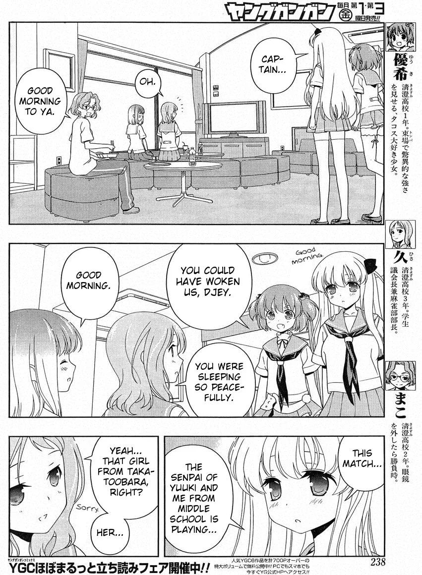 Saki Chapter 101.99 page 6 - 