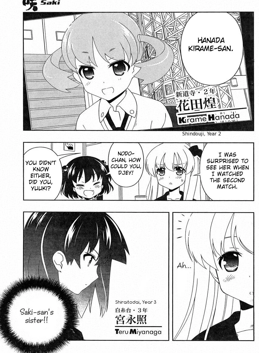 Saki Chapter 101.99 page 7 - 