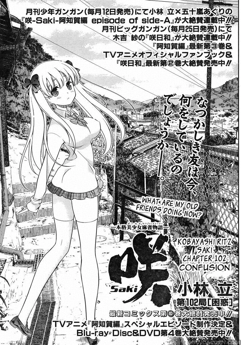Saki Chapter 102.1 page 1 - 
