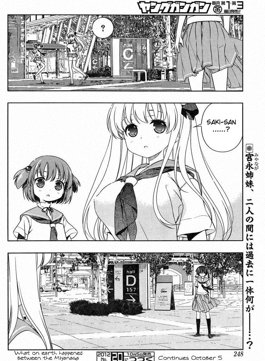 Saki Chapter 102.1 page 15 - 