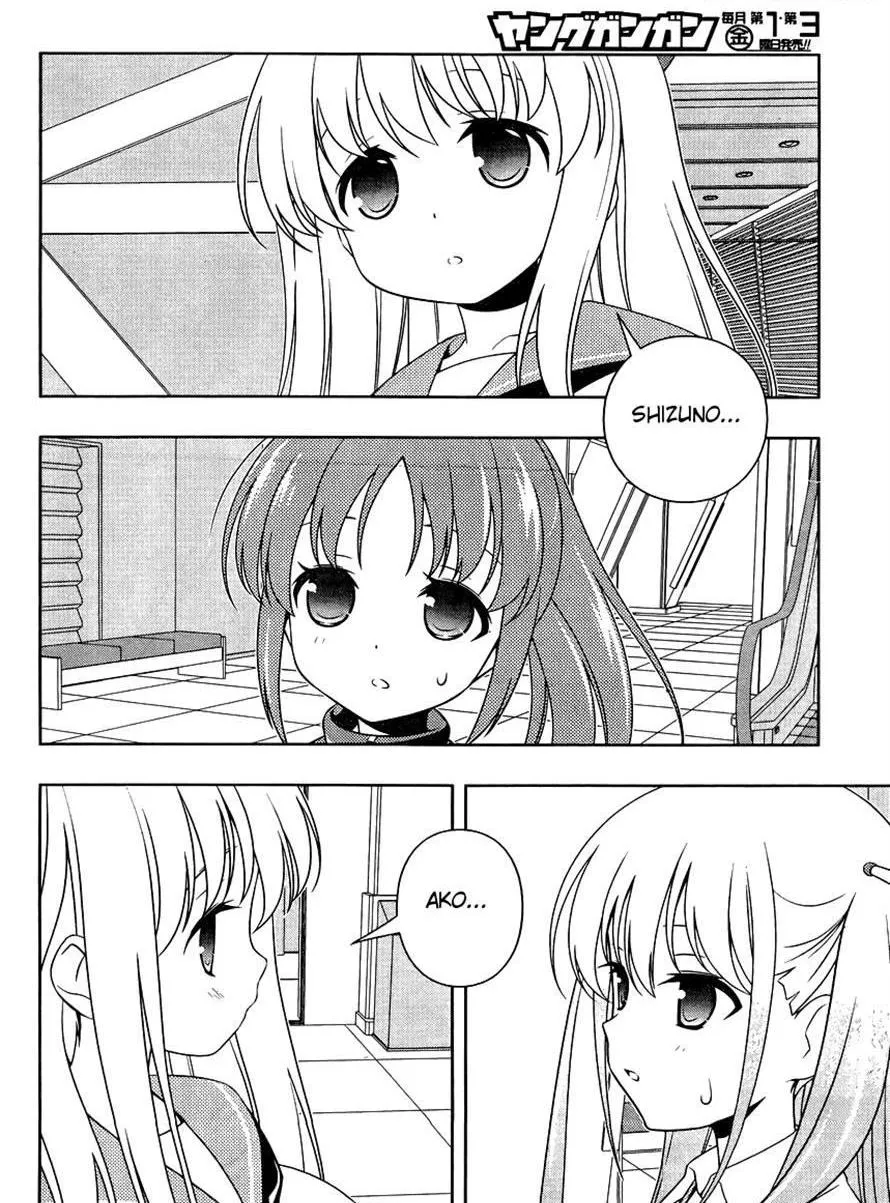 Saki Chapter 102.99 page 9 - 