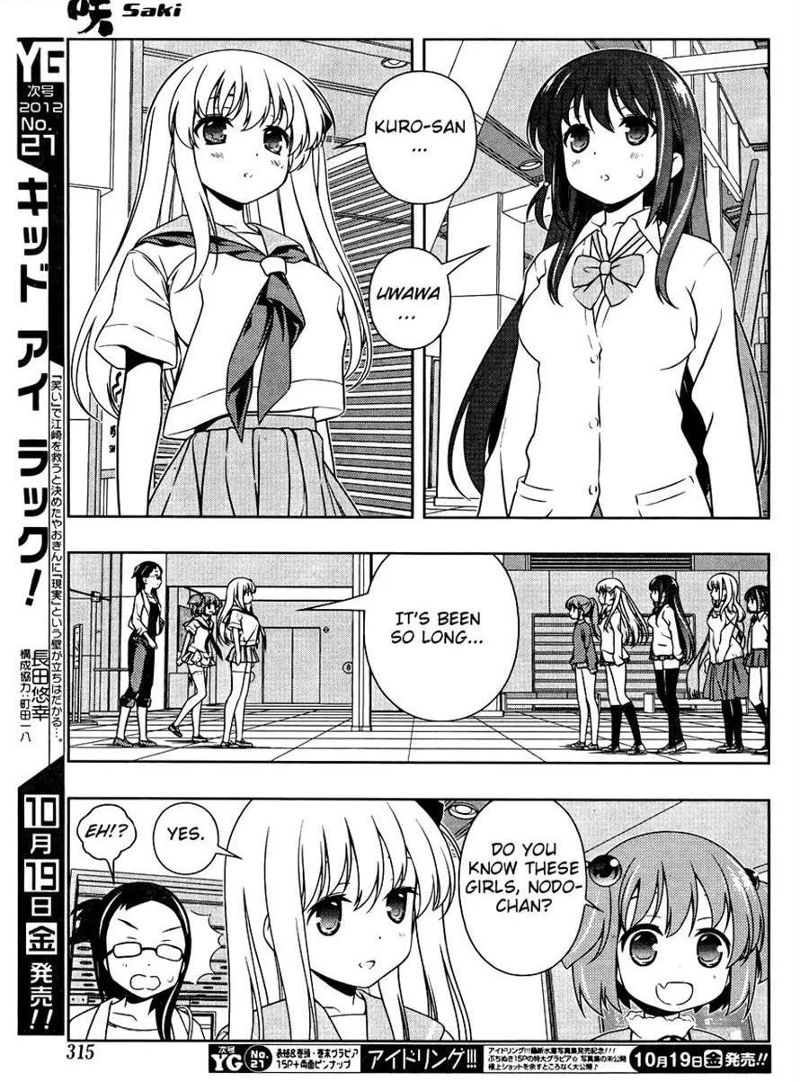 Saki Chapter 102.99 page 10 - 