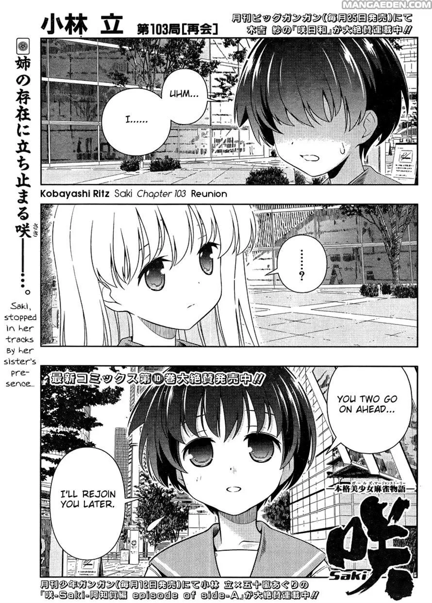 Saki Chapter 103.1 page 1 - 