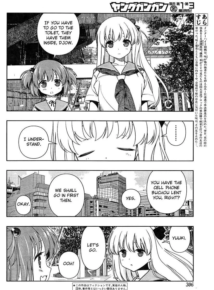Saki Chapter 103.1 page 2 - 