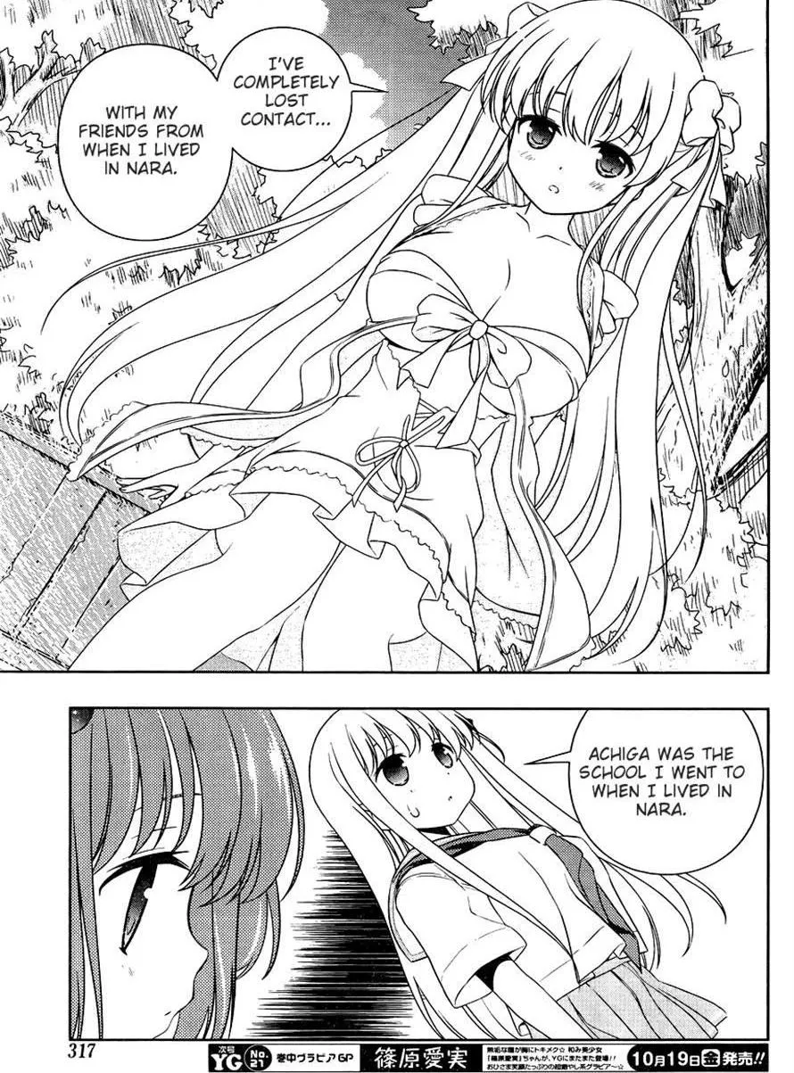 Saki Chapter 103.1 page 12 - 