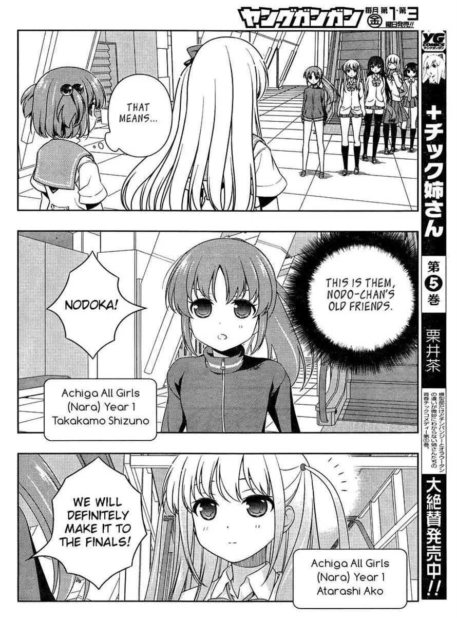 Saki Chapter 103.1 page 13 - 
