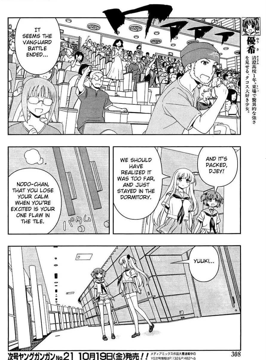 Saki Chapter 103.1 page 4 - 