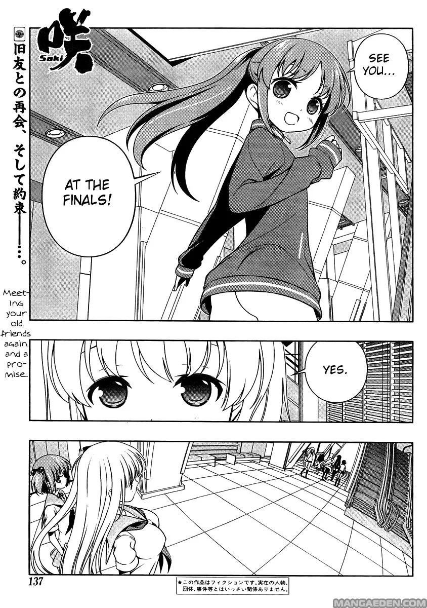 Saki Chapter 104.1 page 1 - 