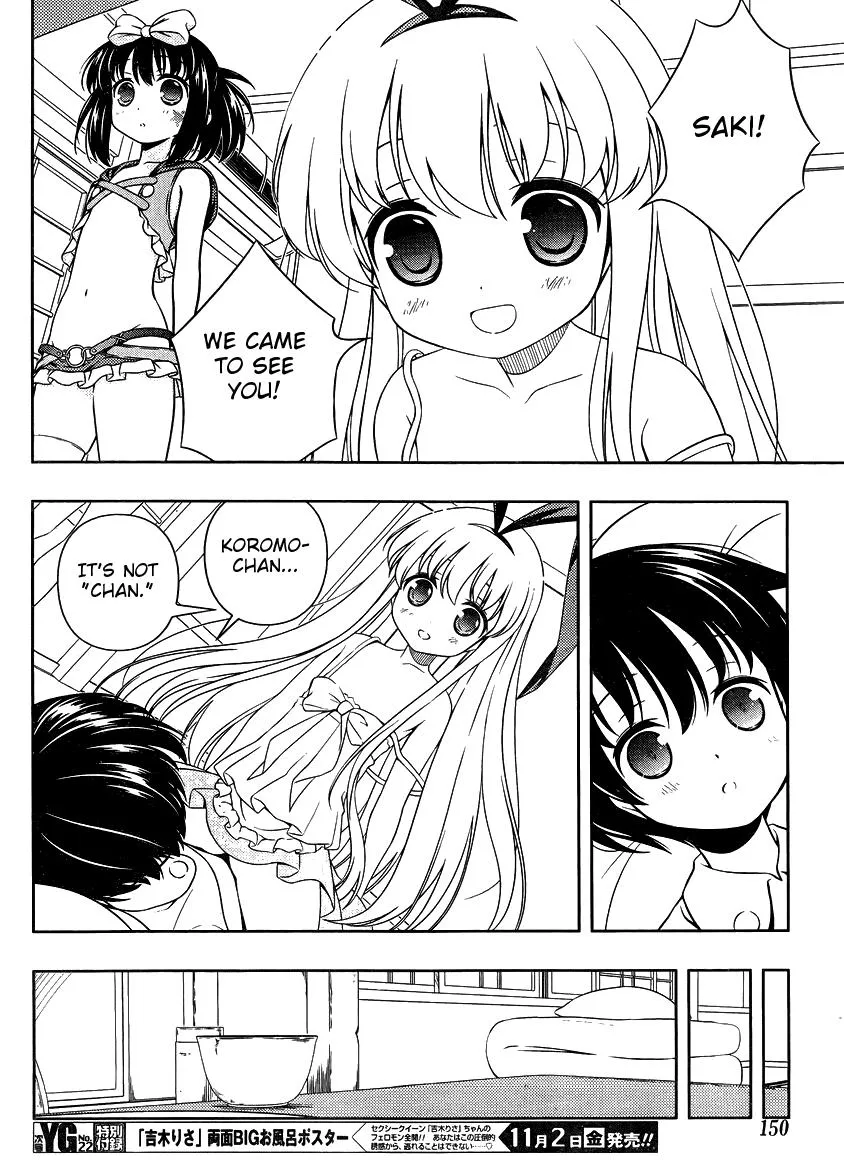 Saki Chapter 104.1 page 14 - 