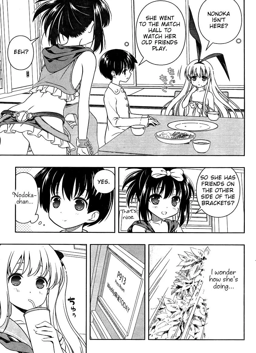 Saki Chapter 104.1 page 15 - 