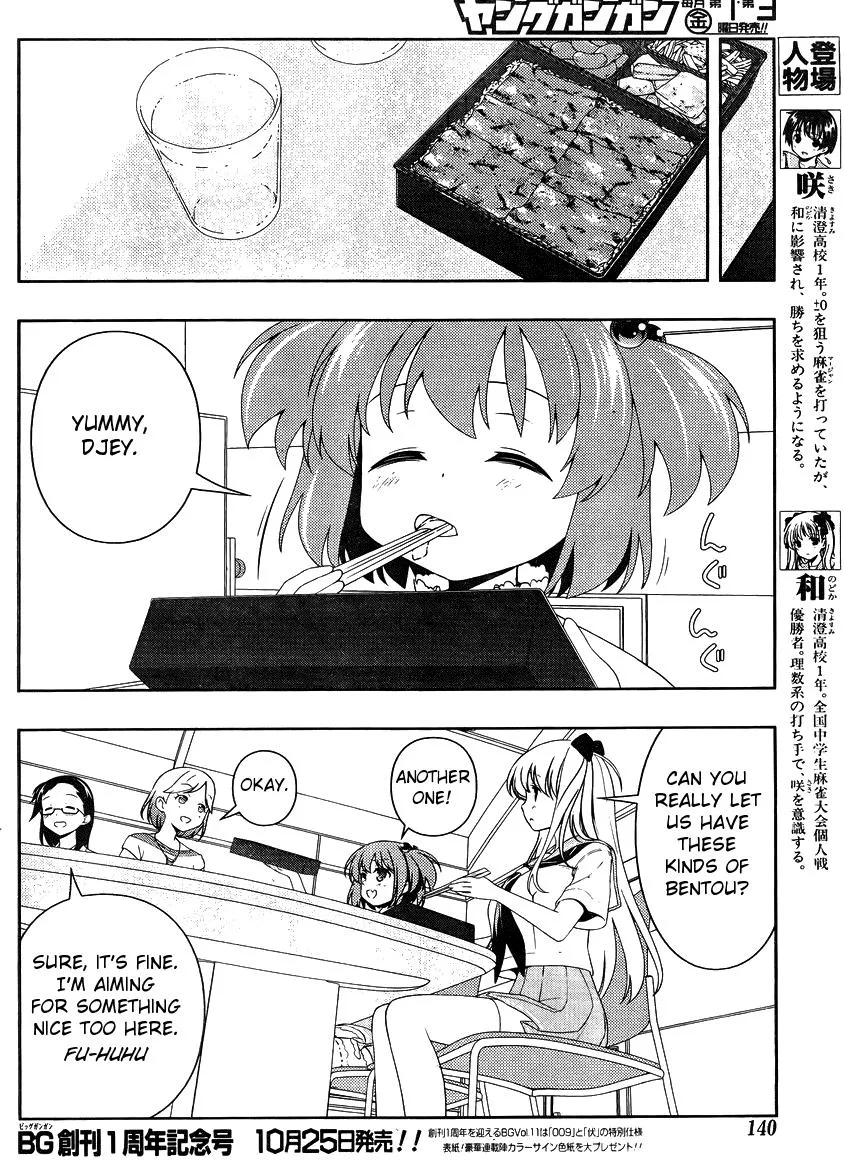 Saki Chapter 104.1 page 4 - 