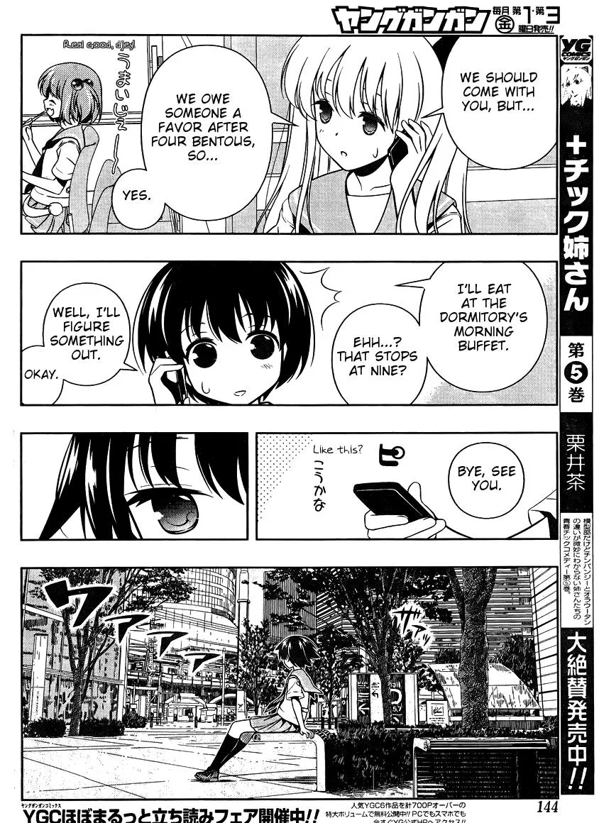 Saki Chapter 104.1 page 8 - 