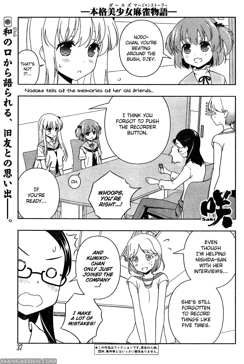 Saki Chapter 104.99 page 1 - 