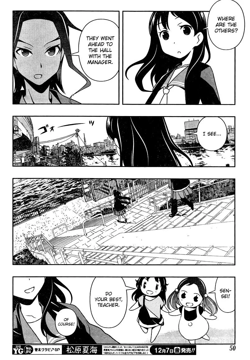 Saki Chapter 104.99 page 13 - 