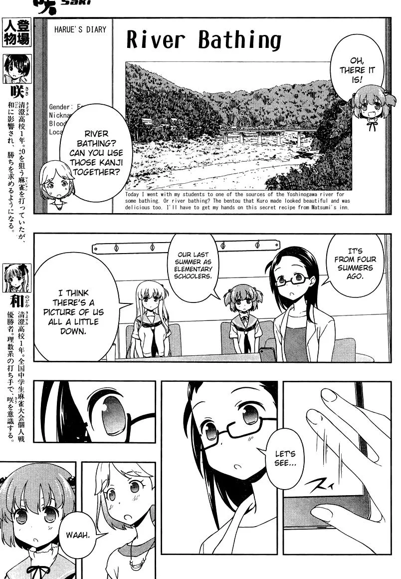 Saki Chapter 104.99 page 3 - 