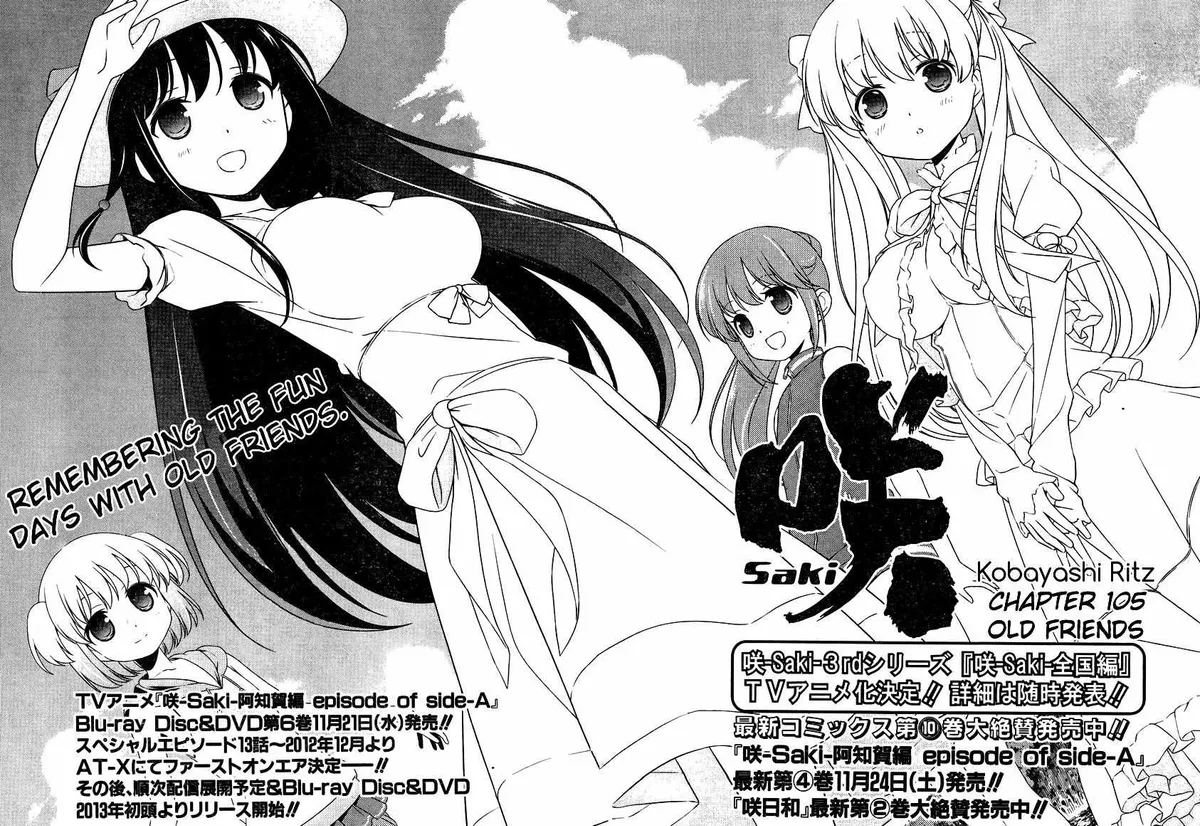 Saki Chapter 104.99 page 4 - 