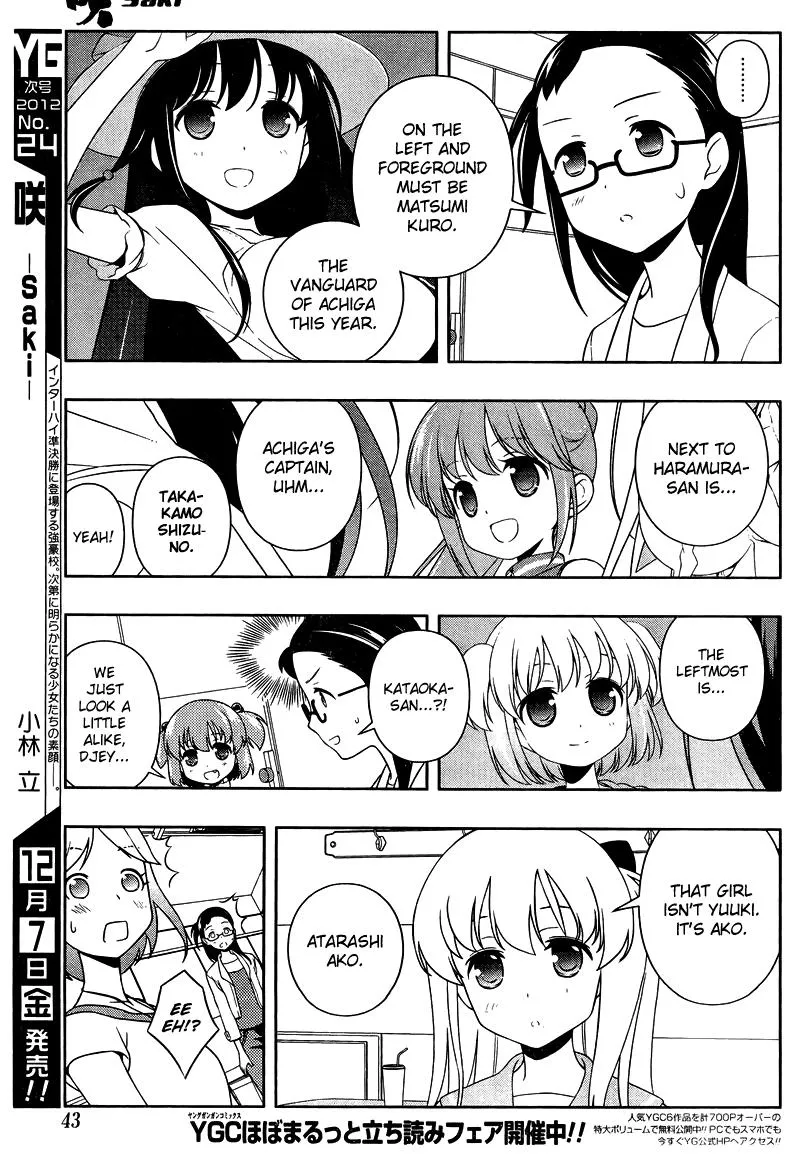 Saki Chapter 104.99 page 6 - 