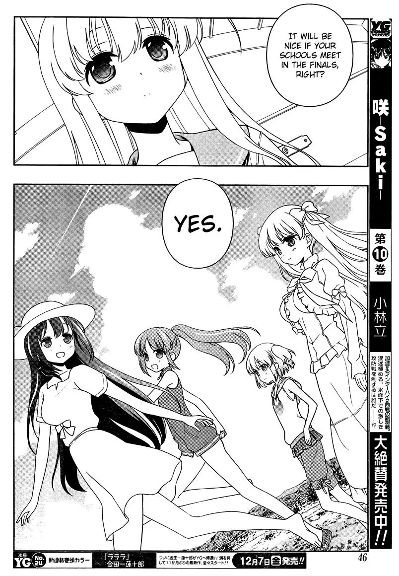 Saki Chapter 104.99 page 9 - 