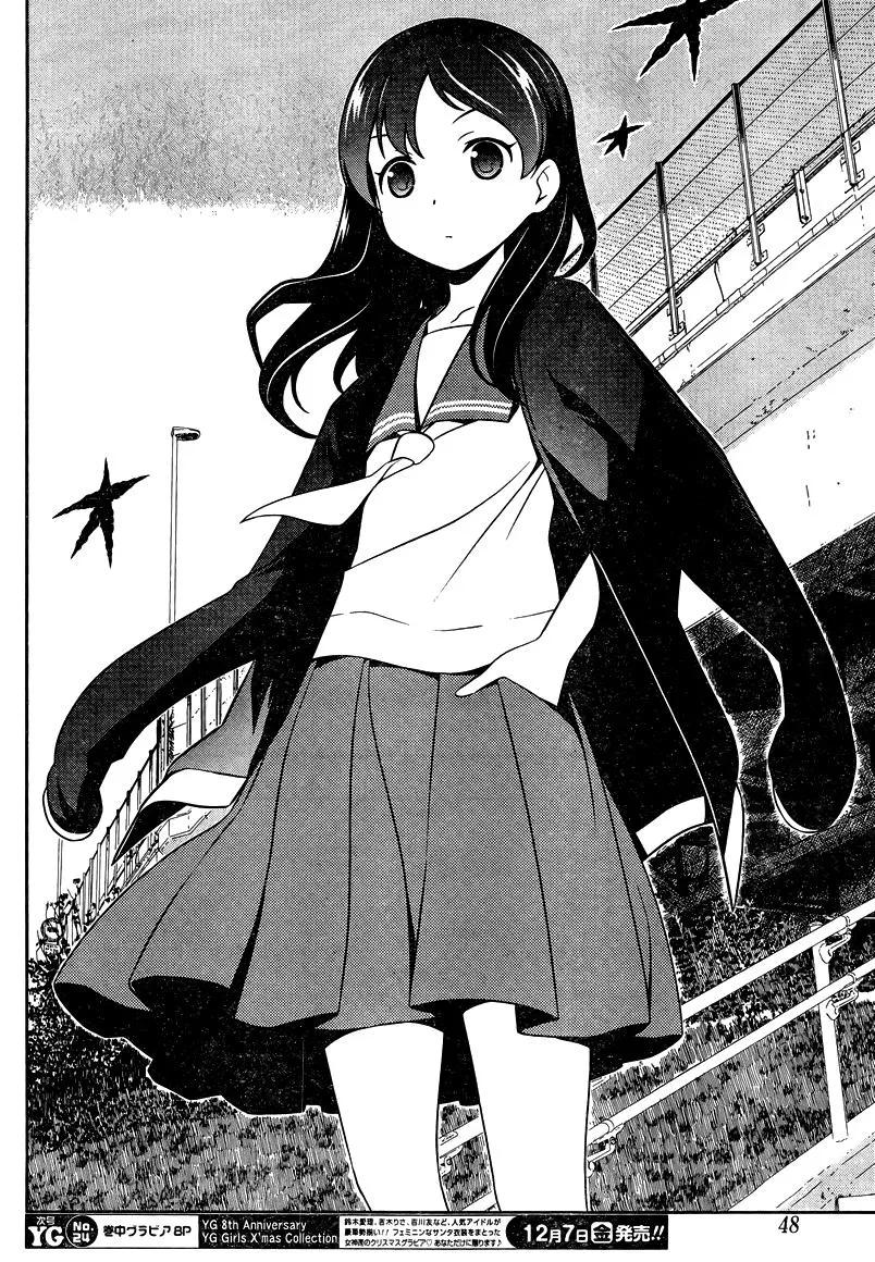 Saki Chapter 105.1 page 11 - 