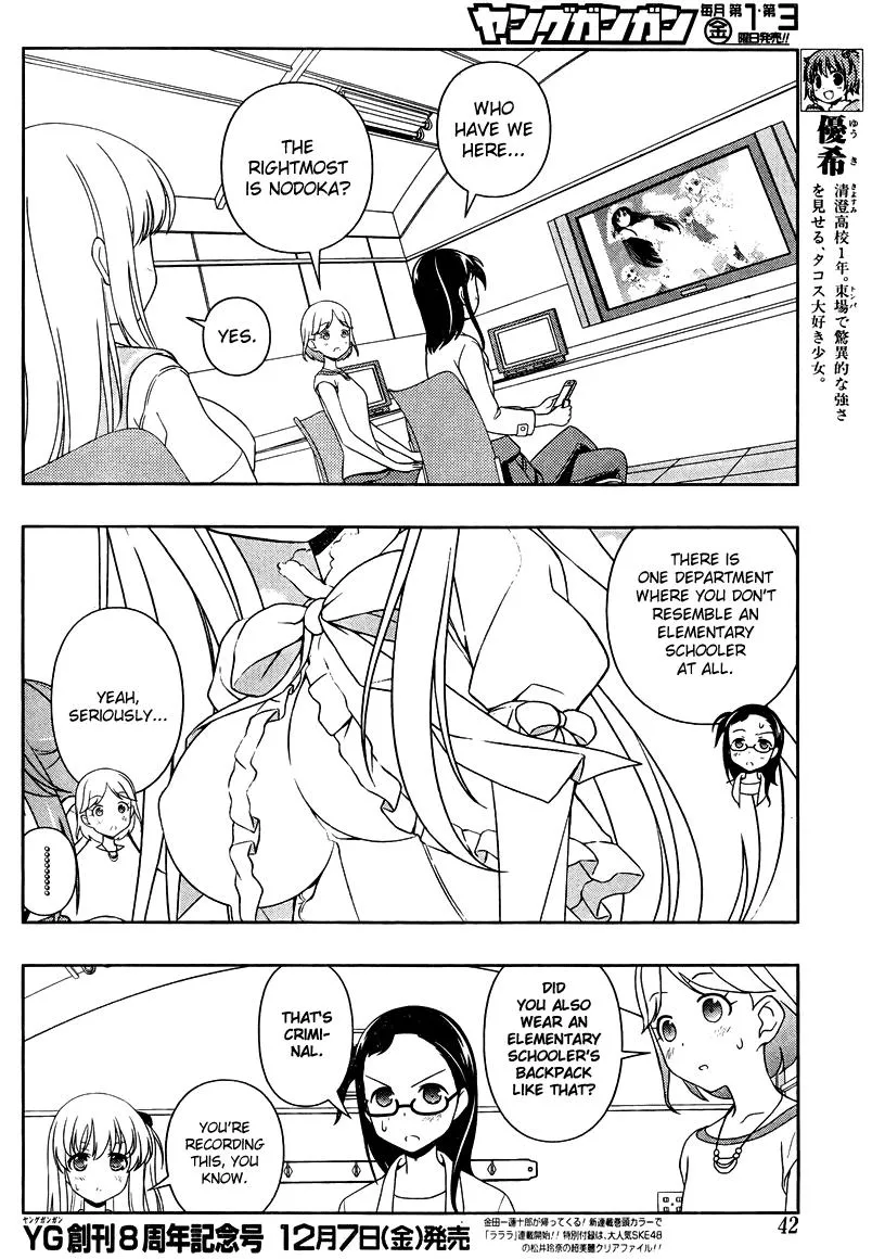 Saki Chapter 105.1 page 5 - 