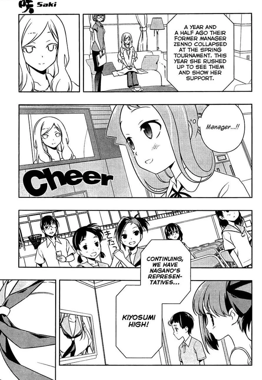 Saki Chapter 105.99 page 8 - 