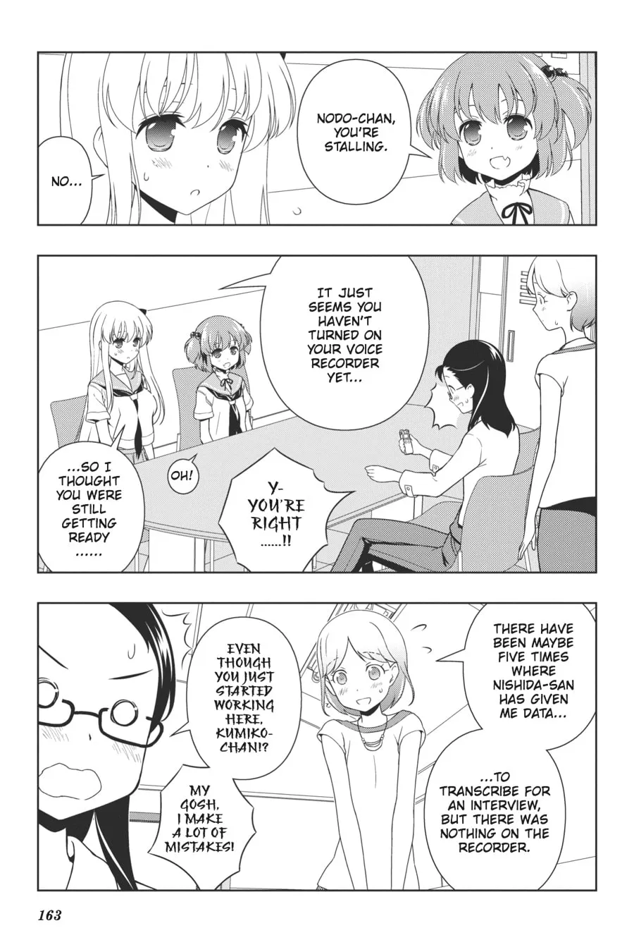 Saki Chapter 105 page 1 - 