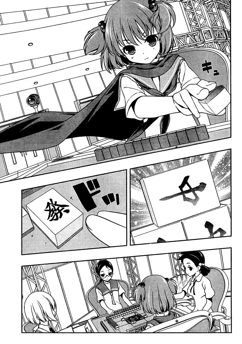 Saki Chapter 106.99 page 6 - 