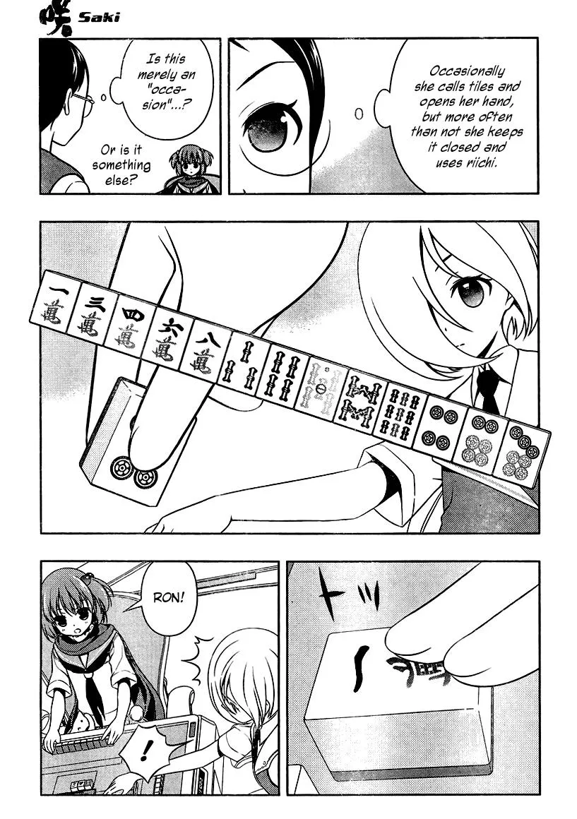 Saki Chapter 106.99 page 8 - 