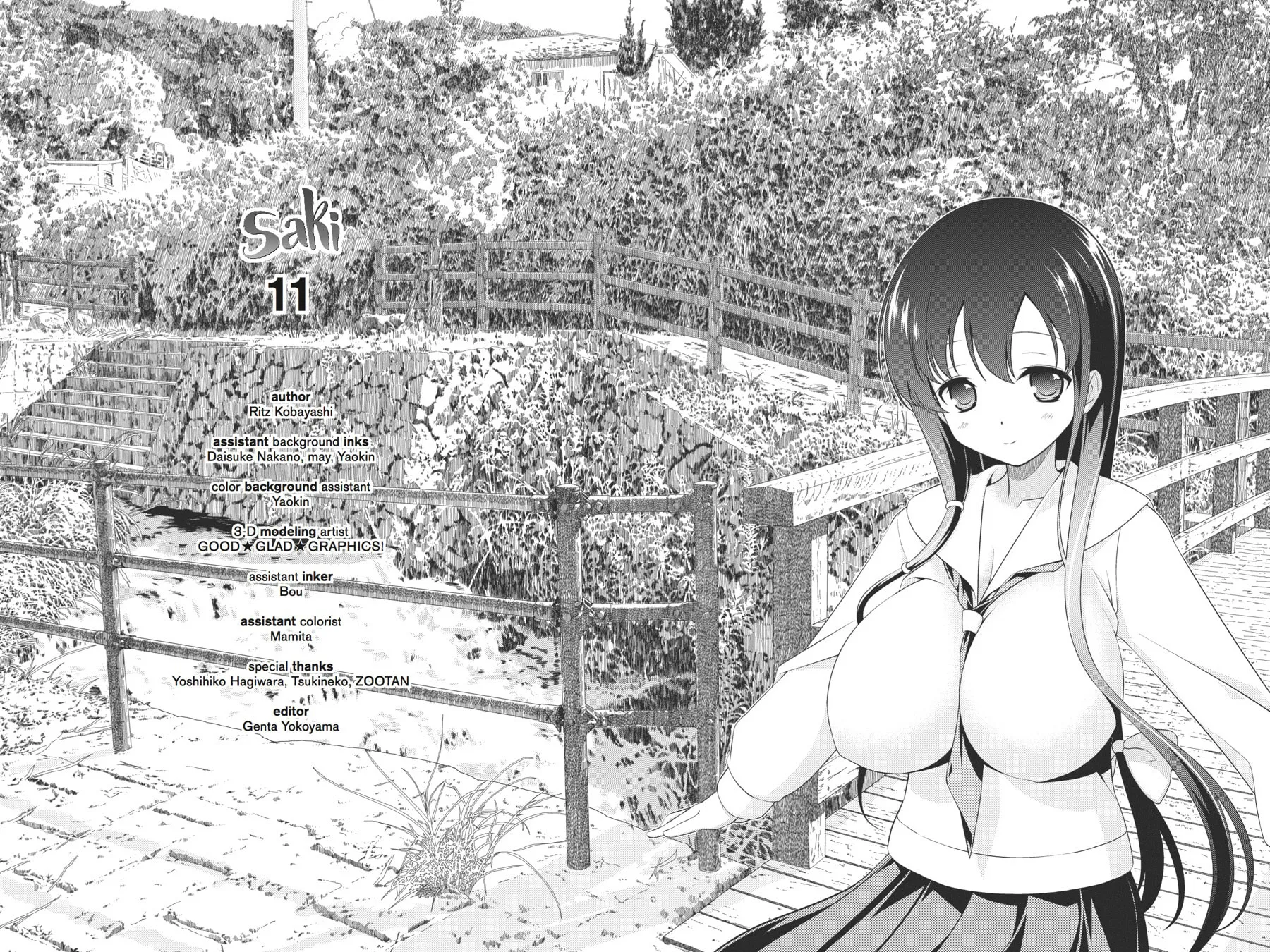 Saki Chapter 106 page 16 - 