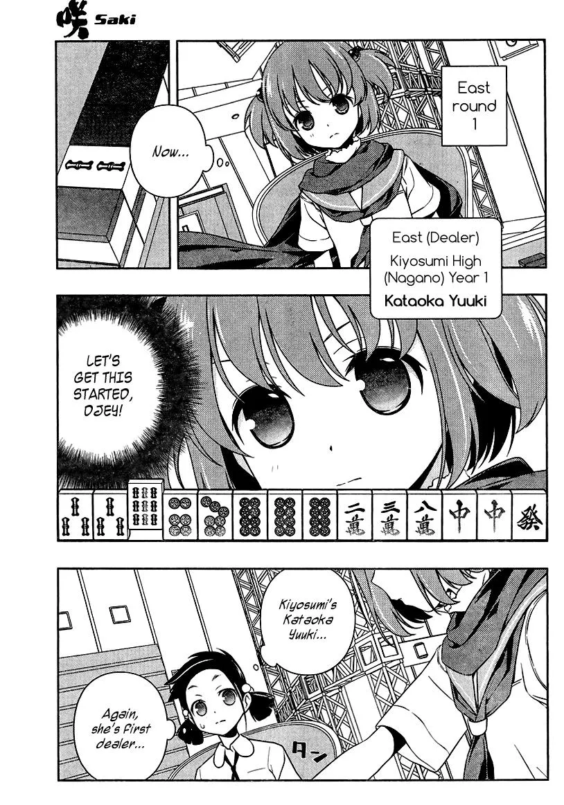 Saki Chapter 107.1 page 4 - 