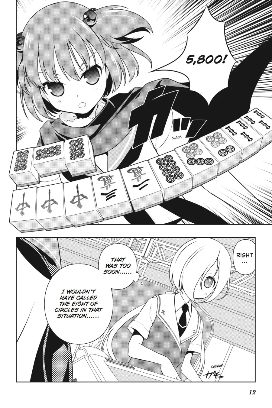 Saki Chapter 107 page 11 - 