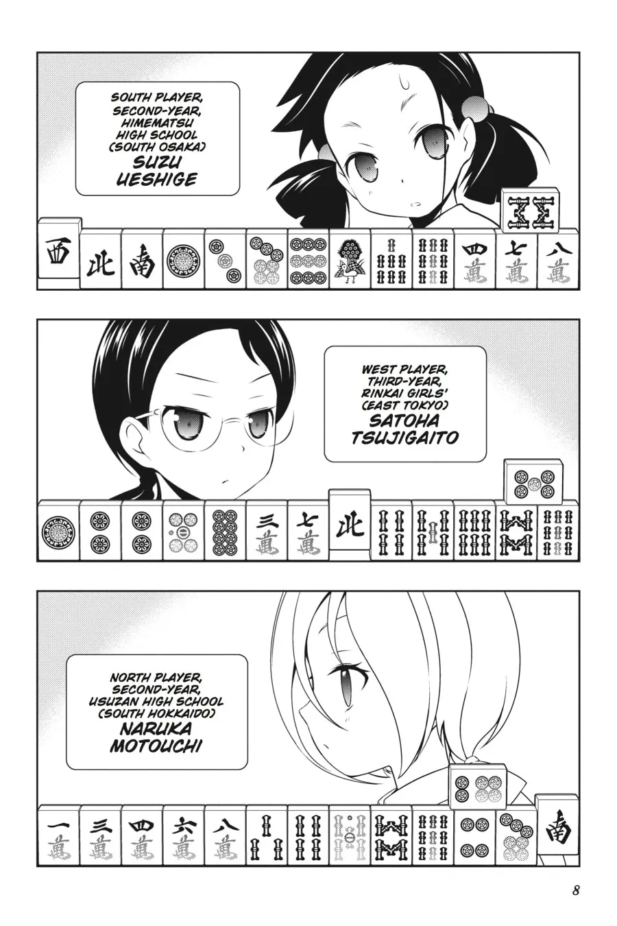 Saki Chapter 107 page 7 - 