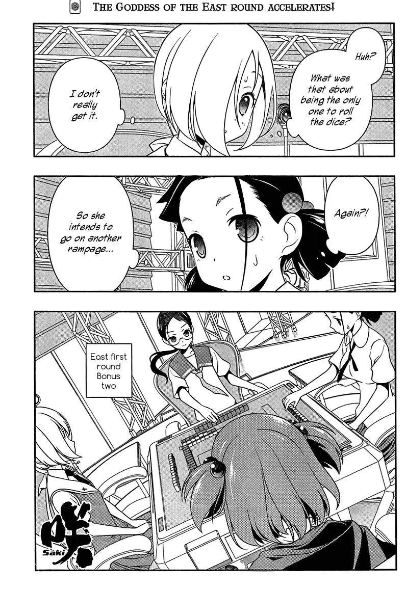 Saki Chapter 108.1 page 1 - 