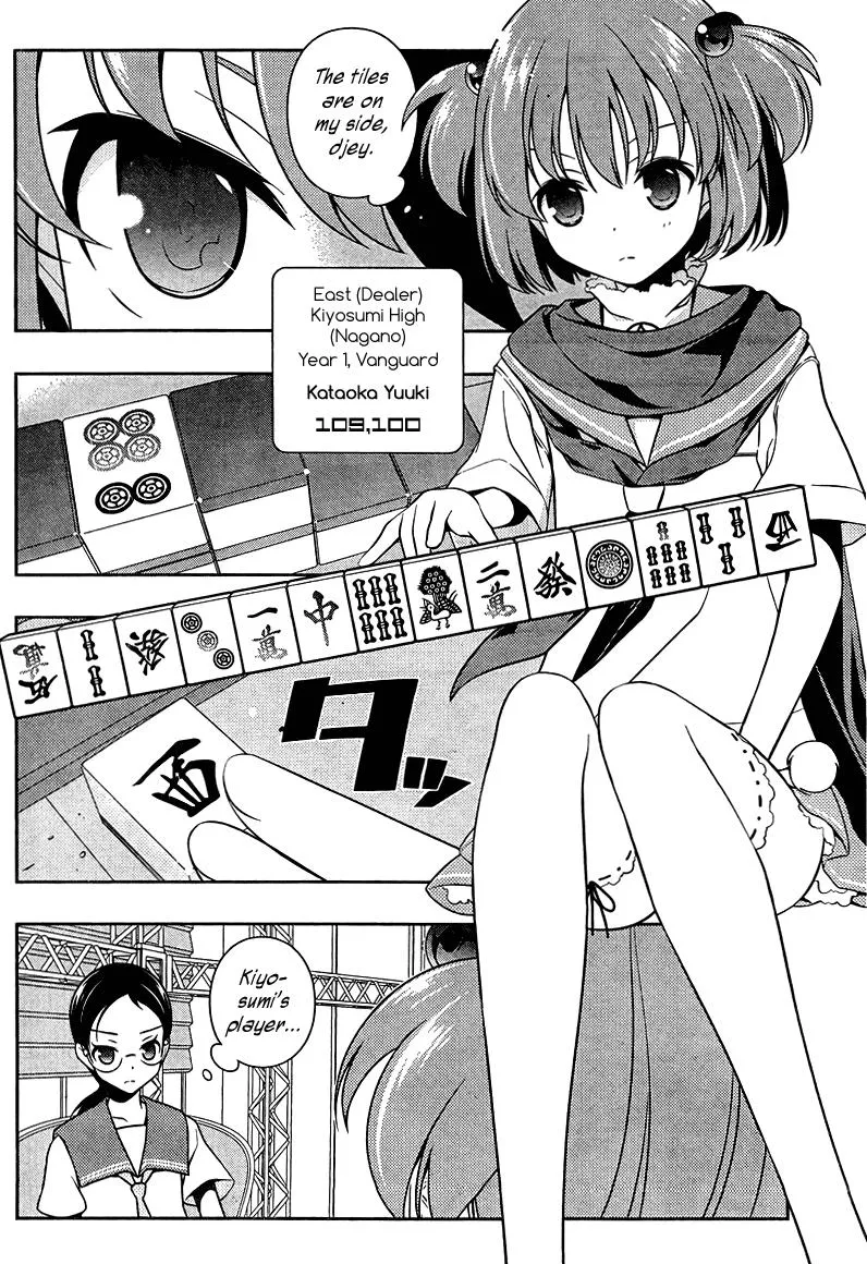 Saki Chapter 108.1 page 2 - 