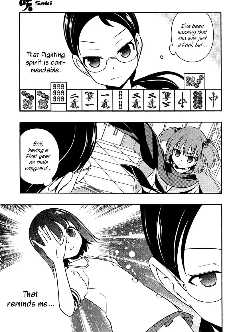 Saki Chapter 108.1 page 3 - 