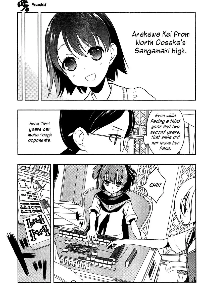 Saki Chapter 108.1 page 5 - 