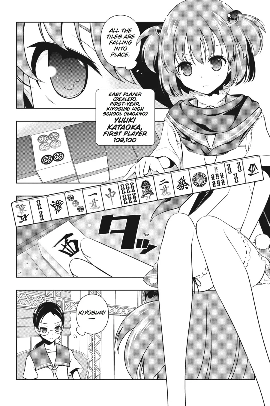 Saki Chapter 108 page 2 - 
