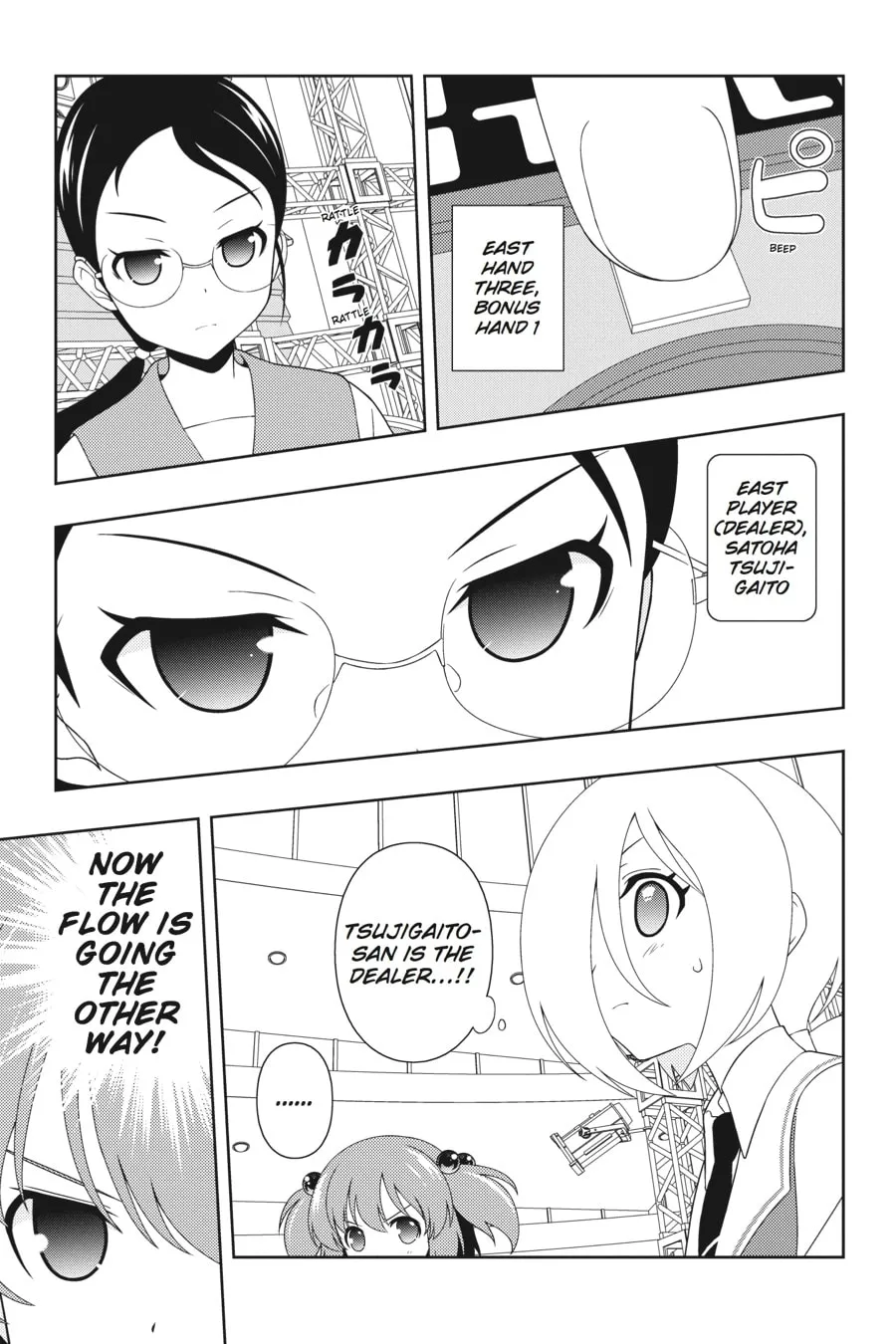 Saki Chapter 110 page 1 - 