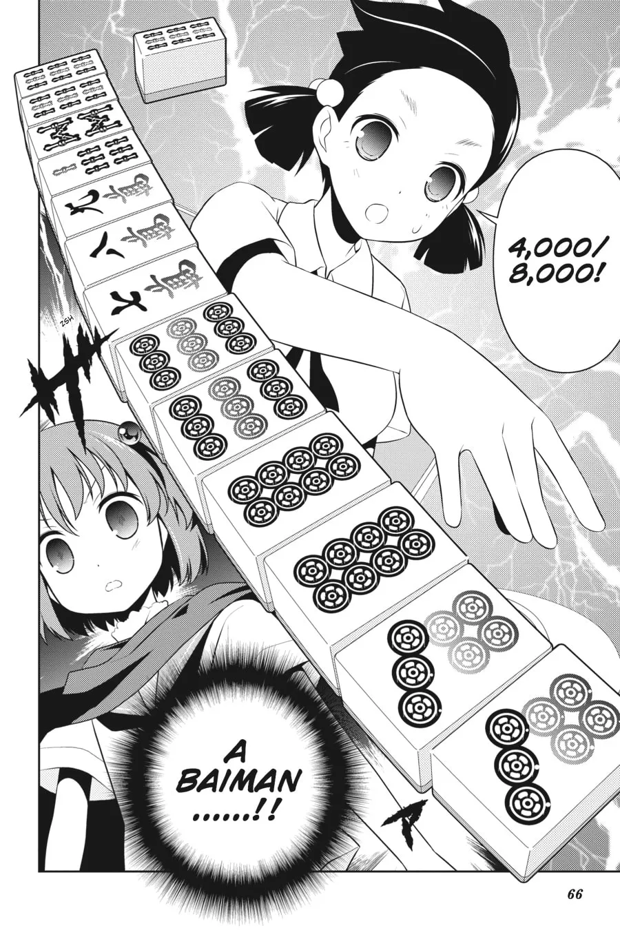 Saki Chapter 110 page 11 - 