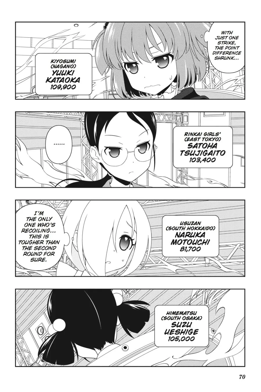 Saki Chapter 111 page 2 - 