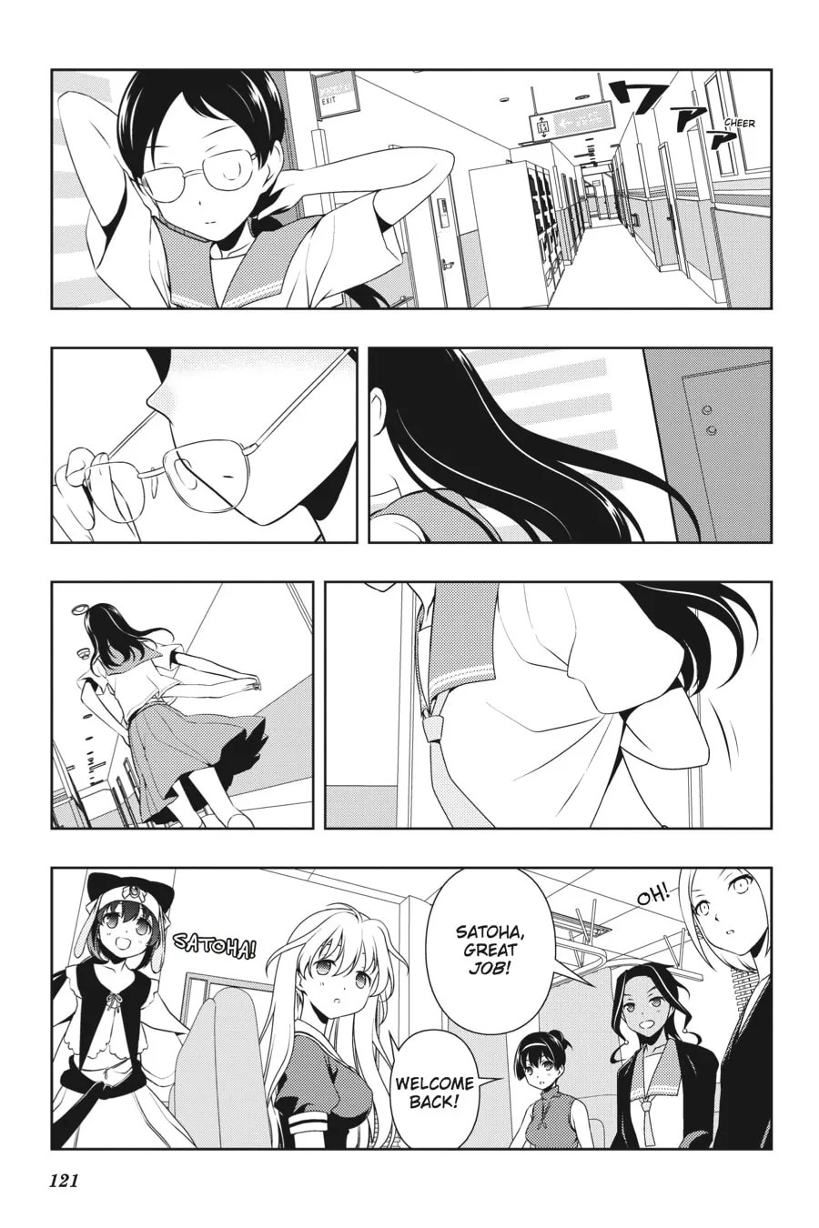 Saki Chapter 114 page 1 - 