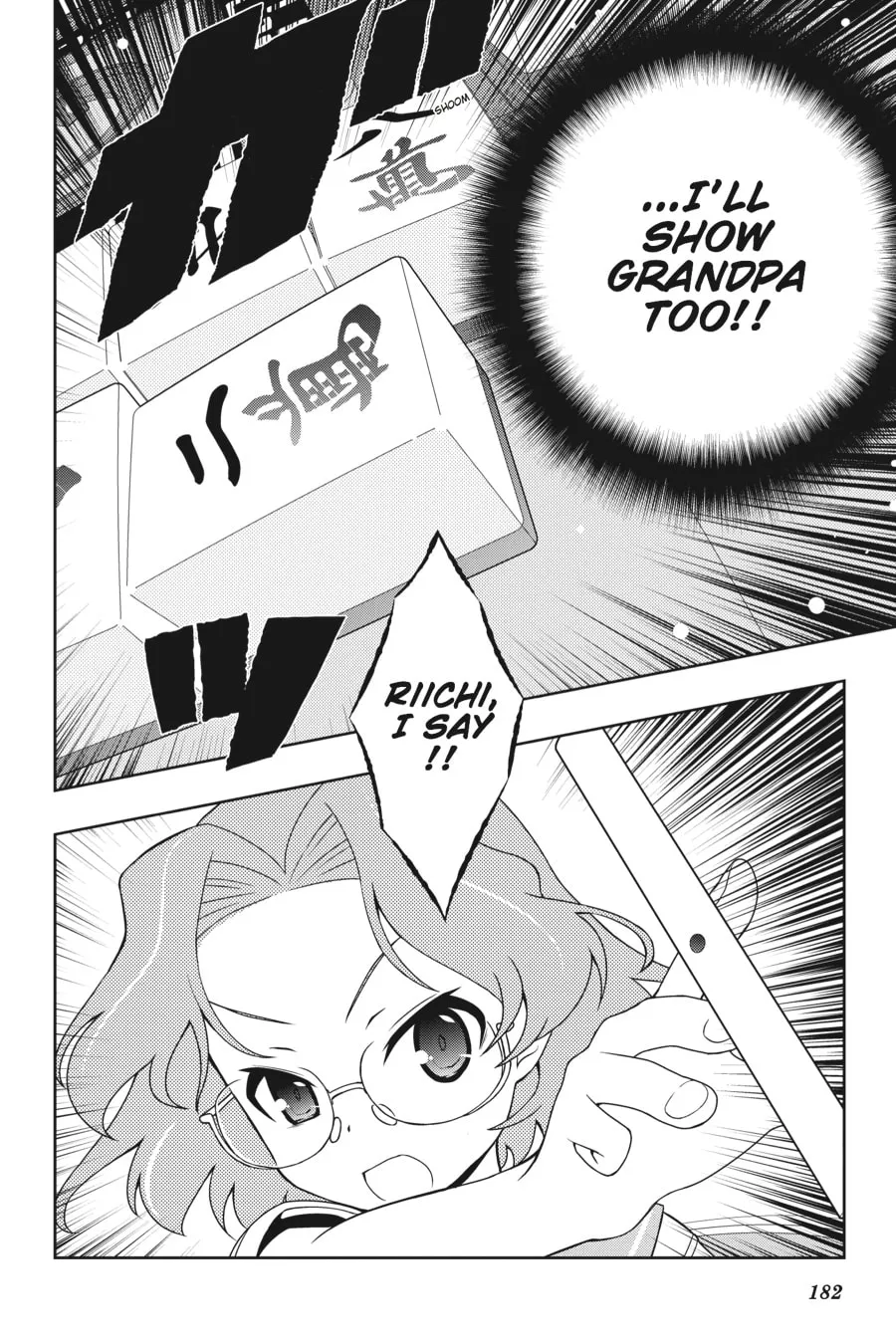 Saki Chapter 118 page 2 - 