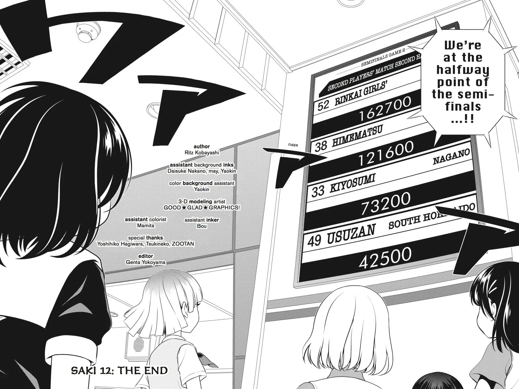 Saki Chapter 118 page 17 - 