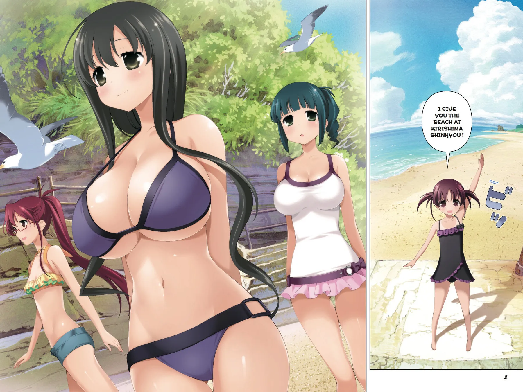 Saki Chapter 119 page 2 - 