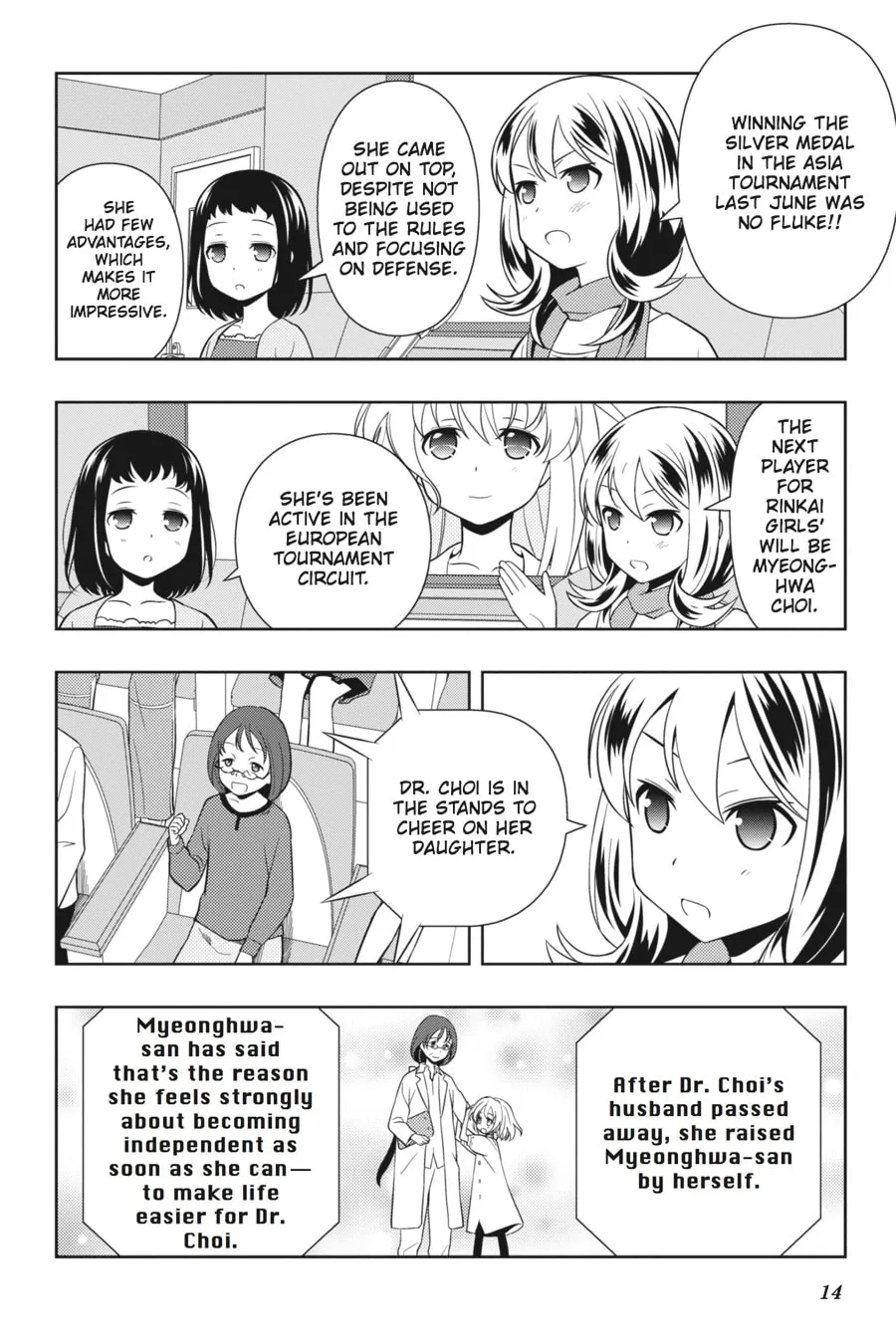 Saki Chapter 119 page 14 - 