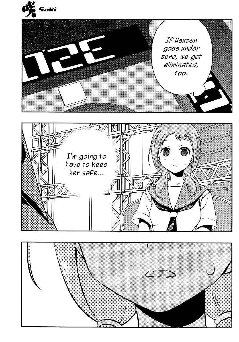 Saki Chapter 120.99 page 14 - 