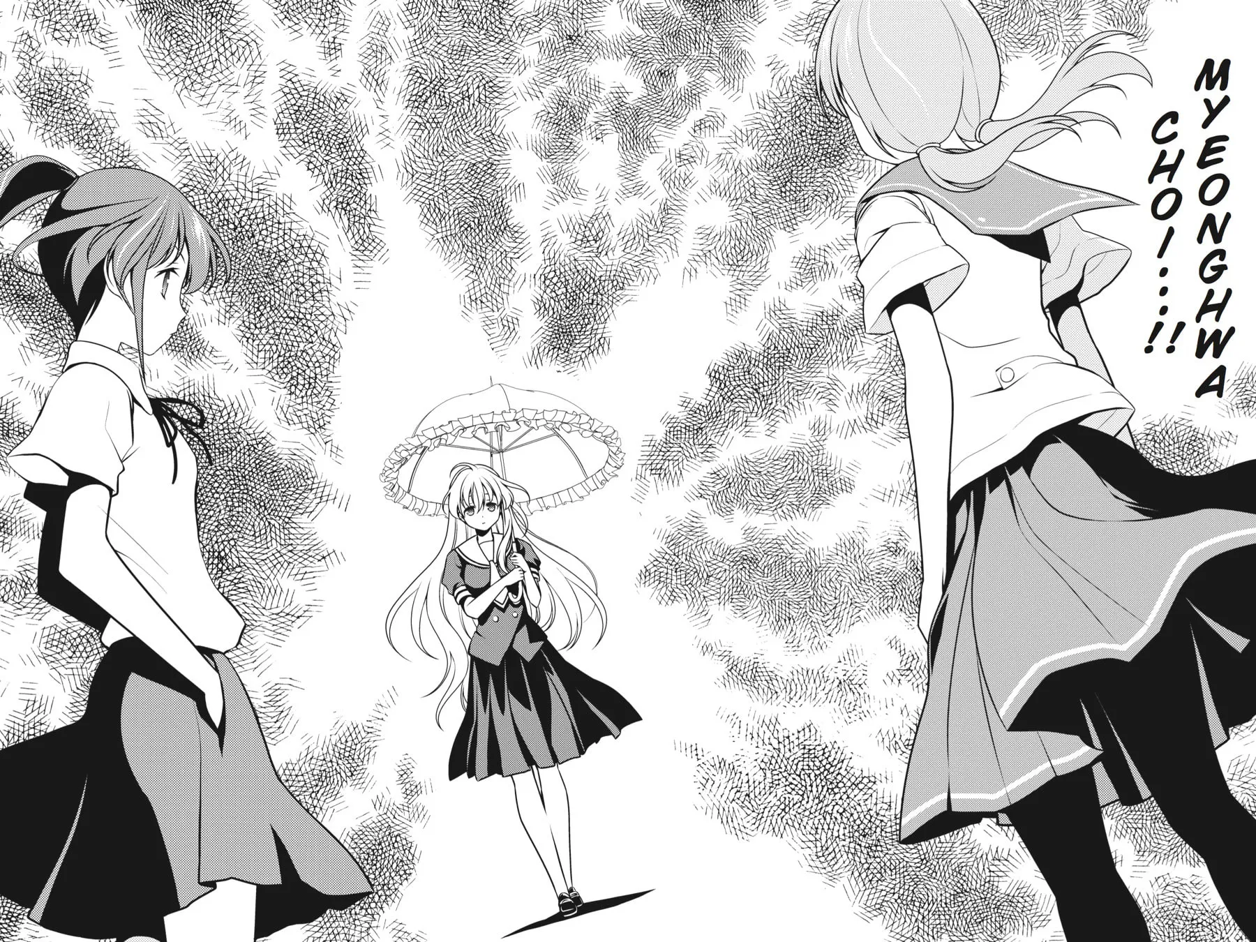 Saki Chapter 120 page 13 - 