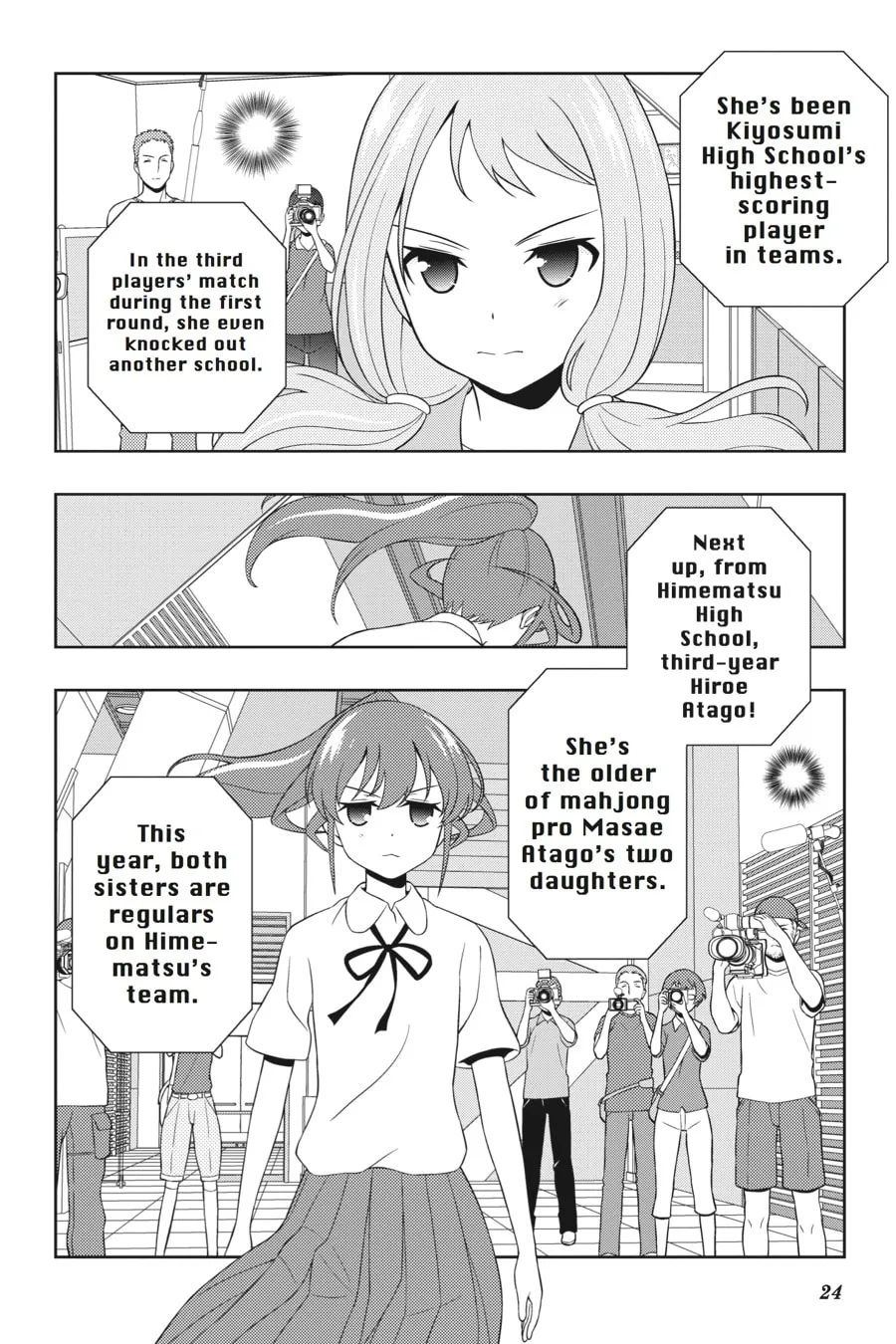 Saki Chapter 120 page 7 - 